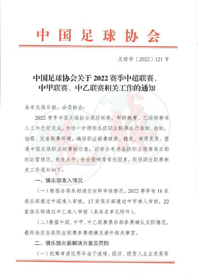 格纳布里将缺席一段时间比赛凌晨拜仁1-5不敌法兰克福的比赛，格纳布里第68分钟替补登场，随后在第70分钟因伤离场。